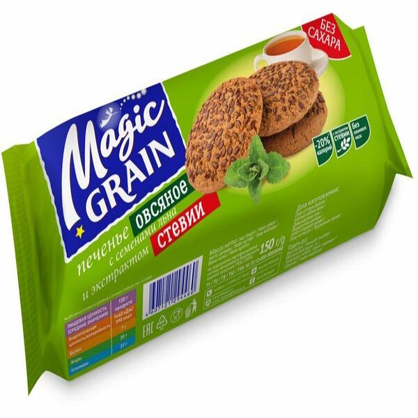 Печенье овсяное на стевии и с семенами льна вес 150г Хлебный Спас РОССИЯ