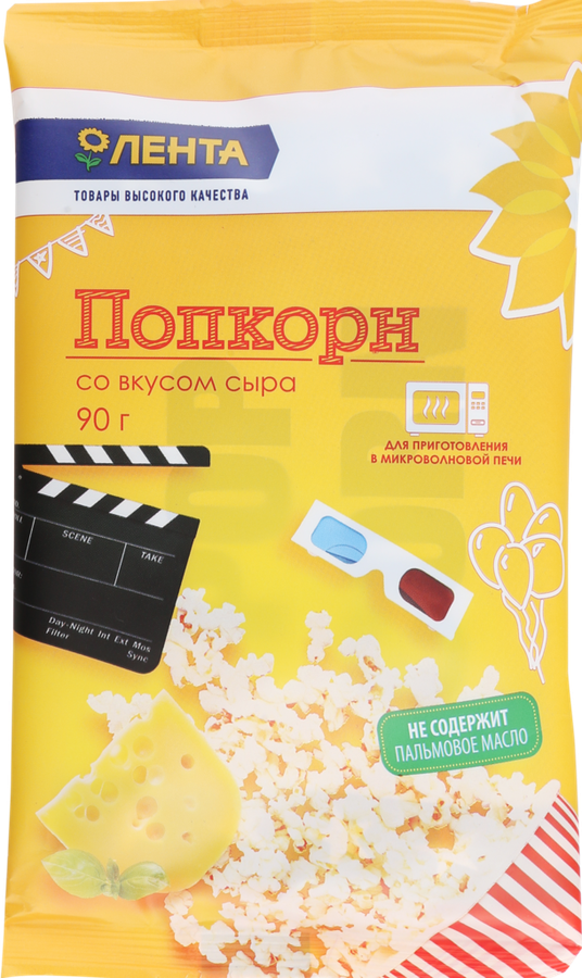 

Попкорн для приготовления в свч ЛЕНТА со вкусом сыра, 90–92г