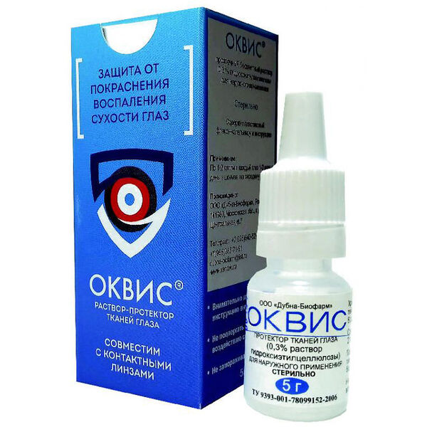 Оквис 0.3% 5 г раствор