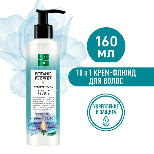 Крем-флюид Pure Line Восстановление 160мл