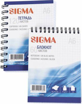 Блокнот на спирали А6 60 листов ТМ Sigma (Сигма)