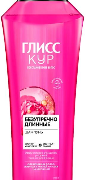 Шампунь для волос Глисс Кур Безупречно длинные 400мл
