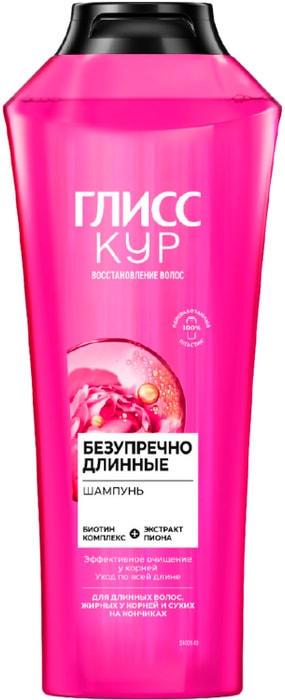 

Шампунь для волос Глисс Кур Безупречно Длинные 400 мл