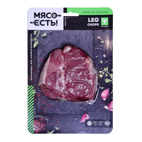 Стейк из окорока баранины Мясо Есть! охлажденный