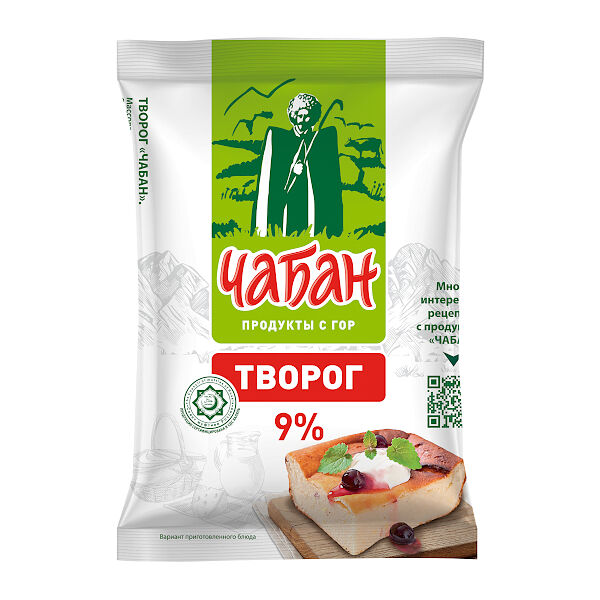 Творог Чабан Халяль 9%, 180 г 