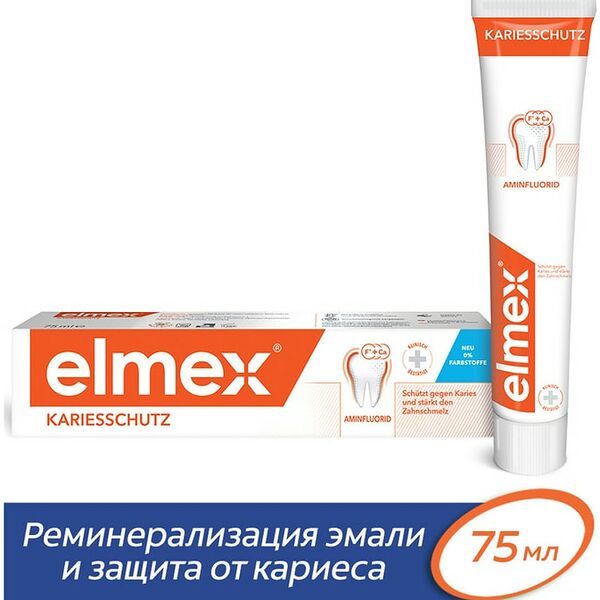Зубная паста Elmex Защита от кариеса 75мл