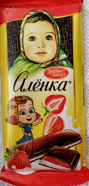 Шоколад молочный Алёнка с начинкой Клубника со сливками