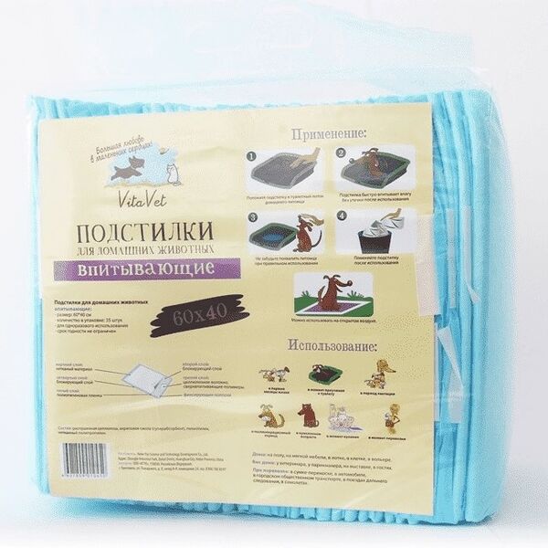 VitaVet Подстилки впитывающие с фиксирующими полосками 60 х 40 см., 35 шт.