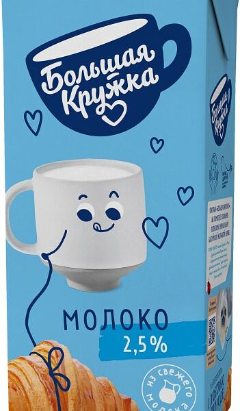 Молоко Большая Кружка ультрапастеризованное 2.5% 1.98г