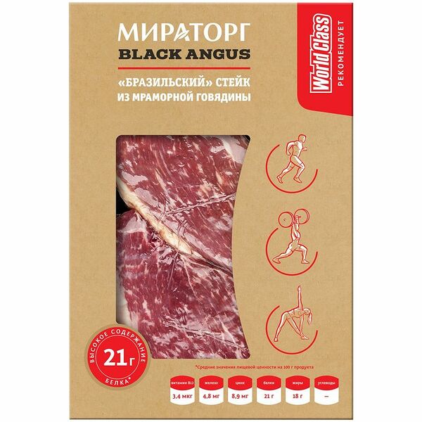 Стейк из мраморной говядины Мираторг Бразильский без кости категория А охлаждённый, 420г