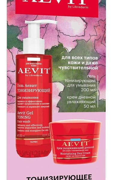 Подарочный набор Aevit By Librederm Тонизирующее очищение и уход за кожей лица Гель для умывания 200мл + Крем дневной 50мл