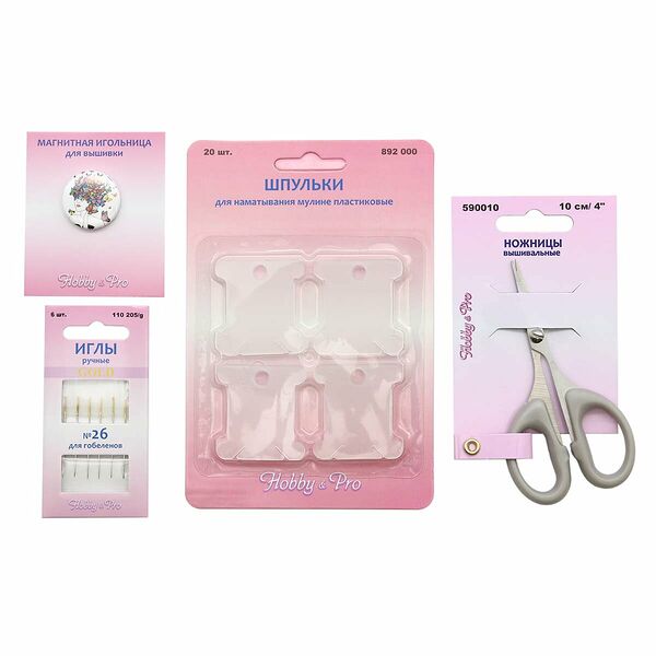 Набор аксессуаров для вышивания базовый, Hobby&Pro