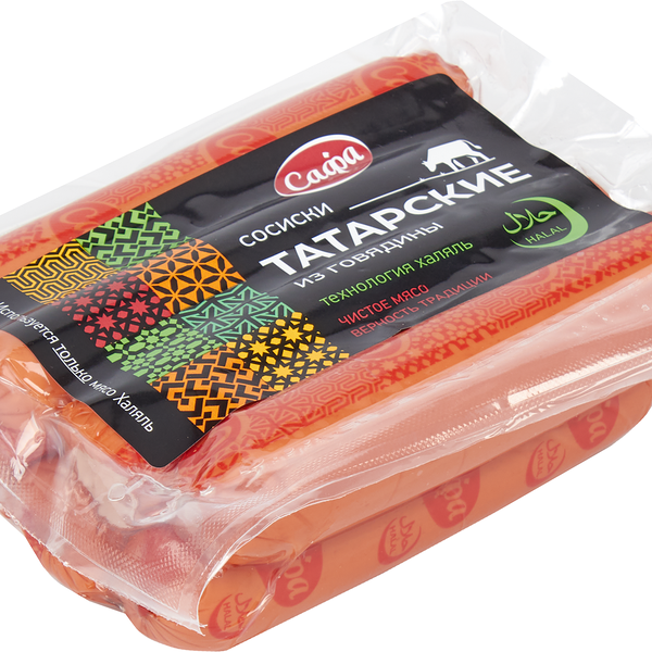 Сосиски Татарские из говядины Халяль ТМ Сафа 
