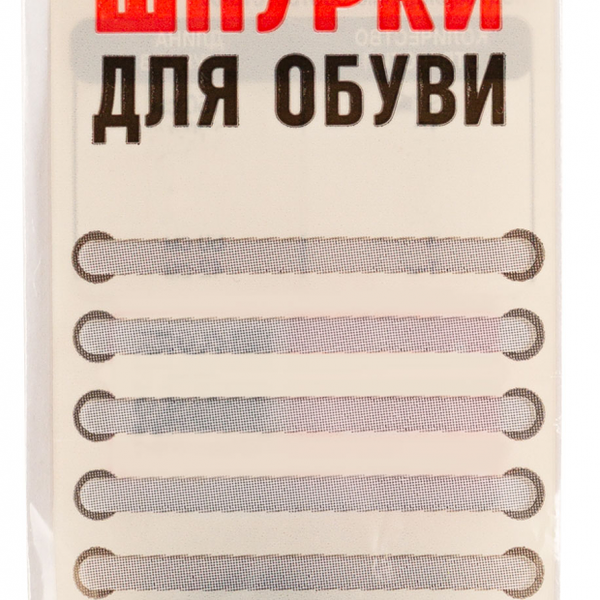 Шнурки для обуви АШАН Красная птица коричневые толстые пропитка, 120 см