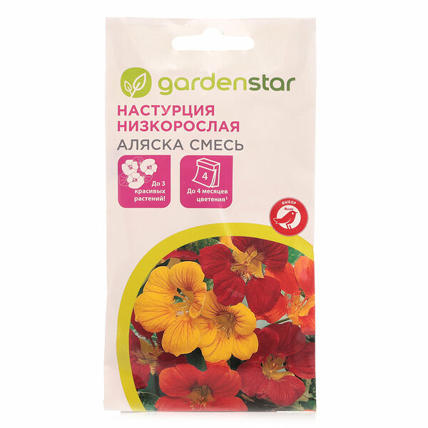 Настурция низкорослая Аляска смесь ТМ Garden Star (Гарден Стар)