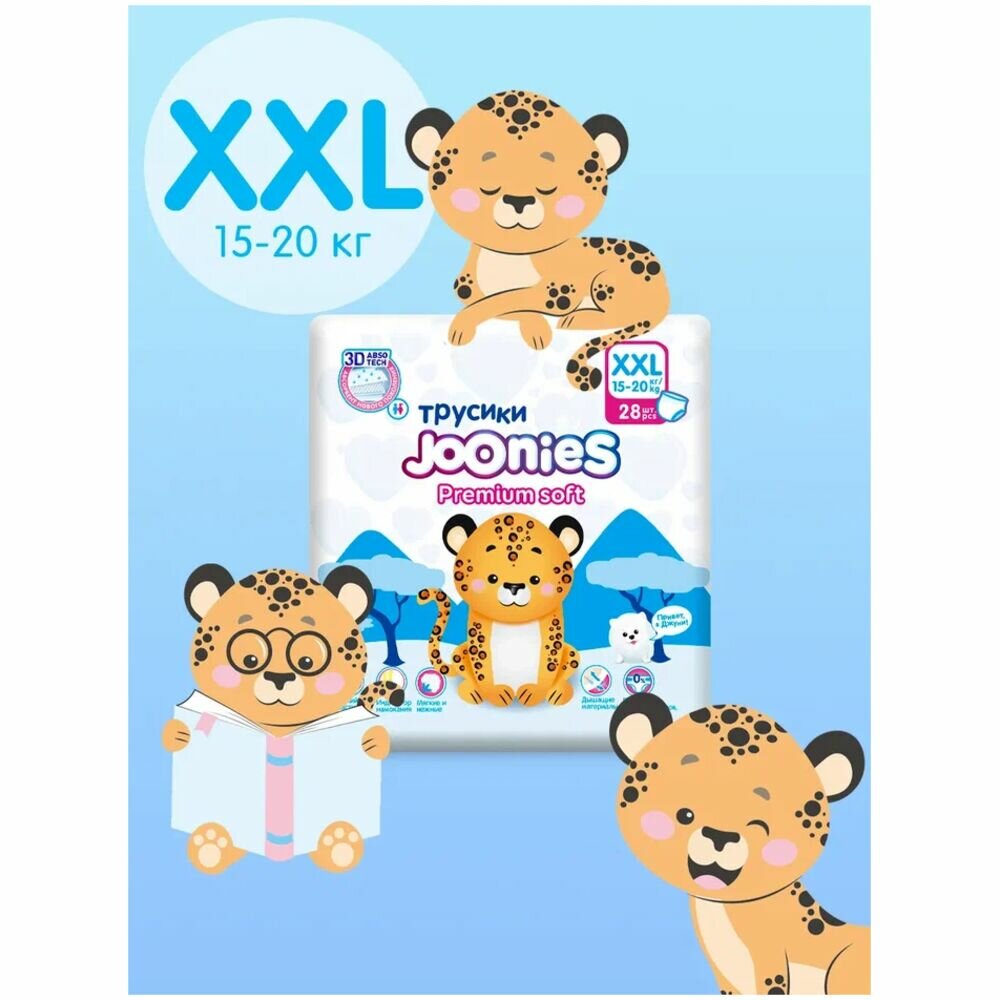 

Трусики Joonies Premium Soft XXL 15-20 кг 28 шт.