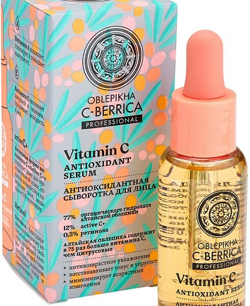 Сыворотка для лица Natura Siberica антиоксидантная 30мл