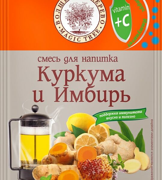 Основа для напитка Волшебное Дерево Куркума имбирь 1*35г