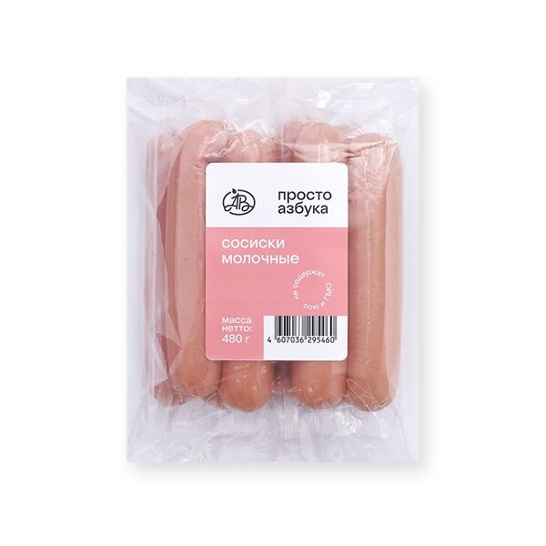 Сосиски Просто Азбука Молочные