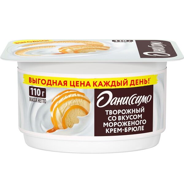Десерт творожный Даниссимо со вкусом крем-брюле 5.5%,110 г
