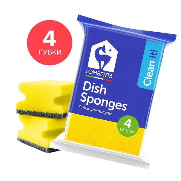 Губки для посуды Lomberta профильные 4шт