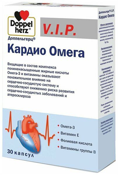 Doppelherz V.I.P. Кардио Омега 30 шт капсулы