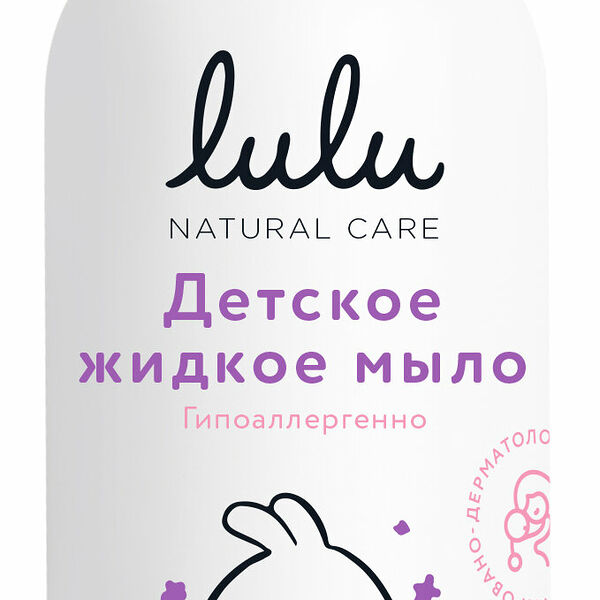 LULU Детское жидкое мыло с экстрактами ромашки, календулы, лаванды и пантенолом, 300 мл