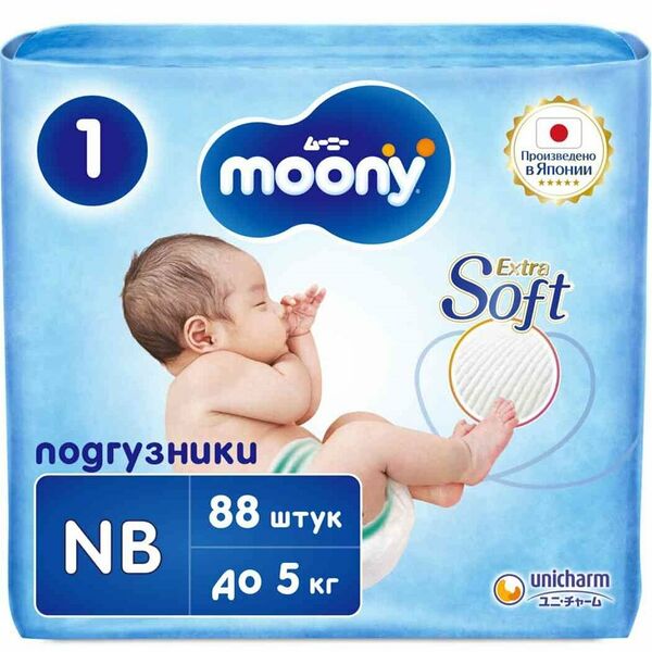 Подгузники Moony NB, до 5 кг, 88 шт.
