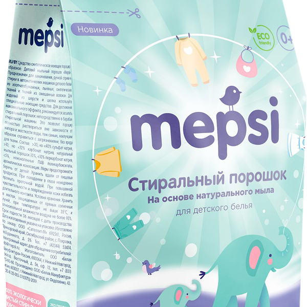 Стиральный порошок Mepsi на основе натурального мыла гипоаллергенный для детского белья 2.4кг