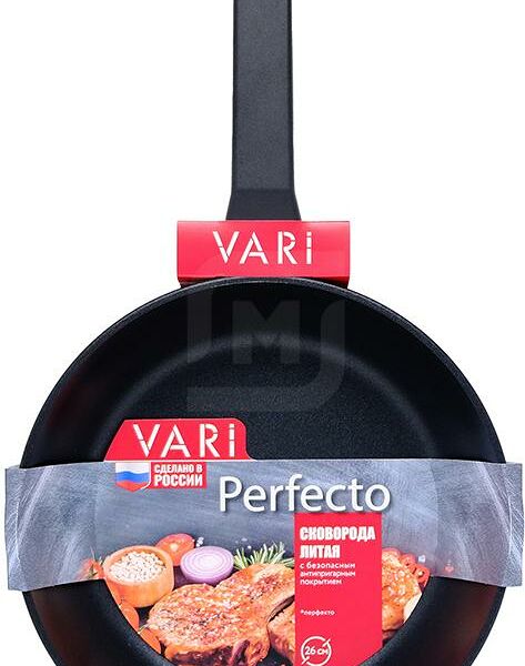 Сковорода Vari Perfecto литая, 26 см