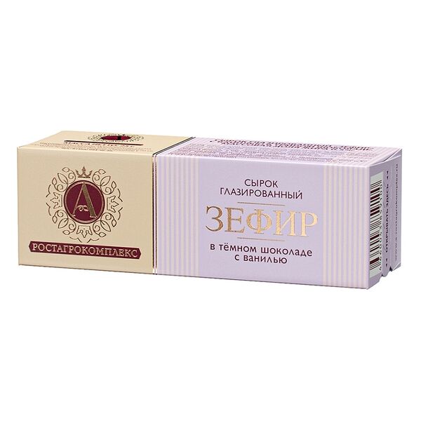 Сырок-зефир в тёмном шоколаде 0.5%, «А.РОСТАГРОКОМПЛЕКС» 25 г