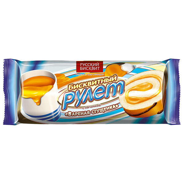 Рулет Русский бисквит 175г варёная сгущёнка