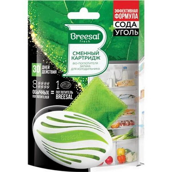 Сменный картридж для Био-поглотителя запаха для холодильника BREESAL 80г