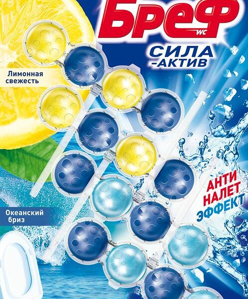Средство чистящее Бреф Сила-Актив Океанский бриз и Лимонная свежесть для унитаза 4х50 г
