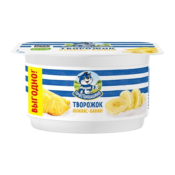 Творожок Простоквашино с ананасом и бананом 3,6%