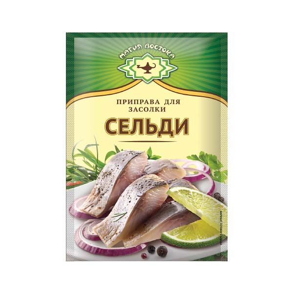 Приправа Магия Востока 15гр  для Засолки Сельди