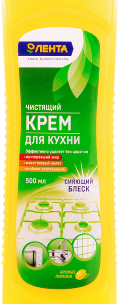 Крем для чистки плит и кухни ЛЕНТА Лимон