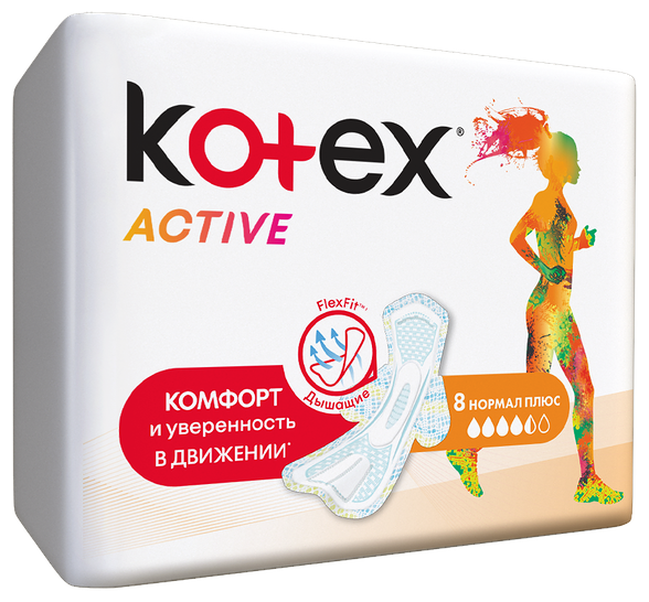 Прокладки Kotex Active Normal Plus, 8 шт.