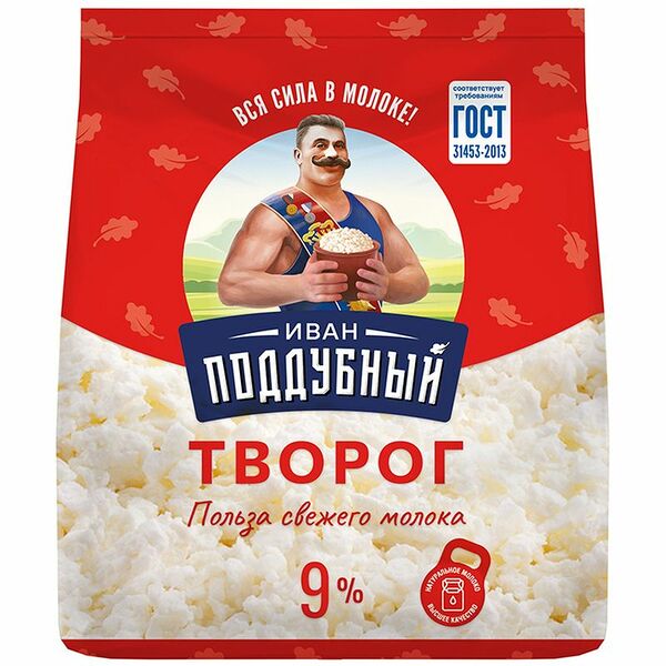 Творог Иван Поддубный 9%