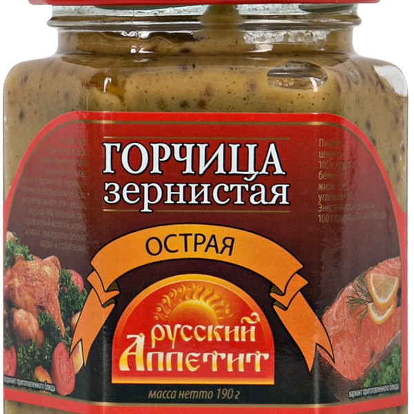 Горчица РУССКИЙ АППЕТИТ зернистая острая