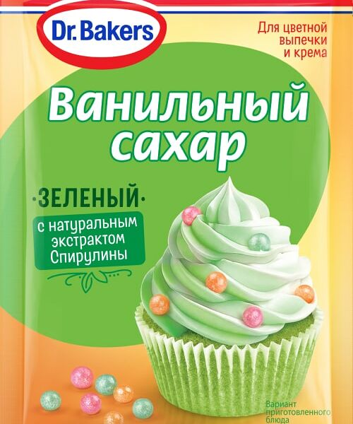 Cахар Dr.Bakers ванильный с красителями Зеленый 8г