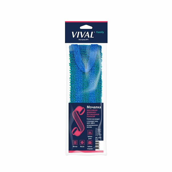 Мочалка для тела Vival Массажная длинная с вертикальной полосой П117, 1 шт