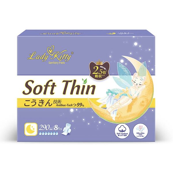 Прокладки Lady kitty ультратонкие ночные с крылышками, 290мм, 8шт., Китай