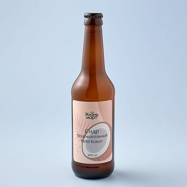 Сидр безалкогольный Petit Coconut