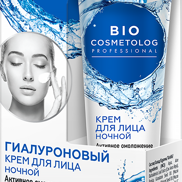 Крем ночной для лица Bio Cosmetolog Professional Активное омоложение+глубокое увлажнение, 45мл