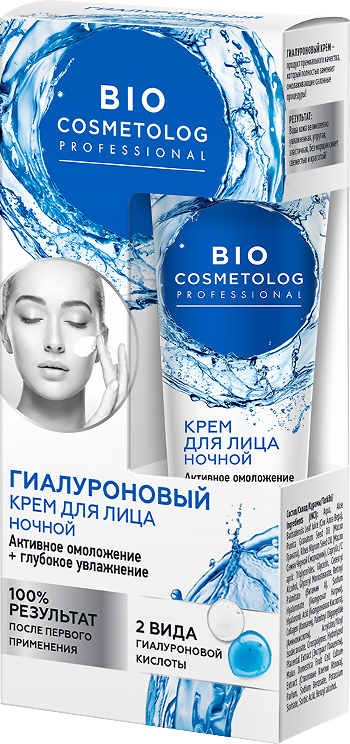 

Крем ночной для лица Bio Cosmetolog Professional Активное омоложение + глубокое увлажнение 45 мл