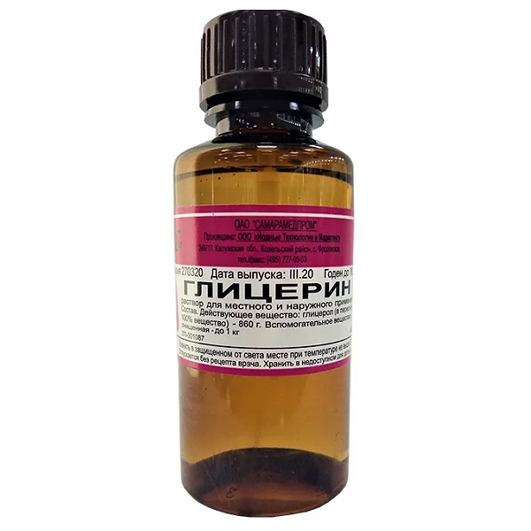 Глицерин раствор 40 г