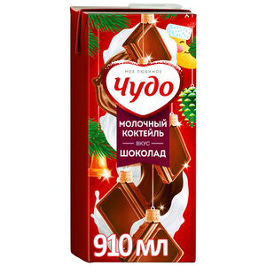 Молочный коктейль Чудо Шоколад 2% в Магнит со скидкой –23%