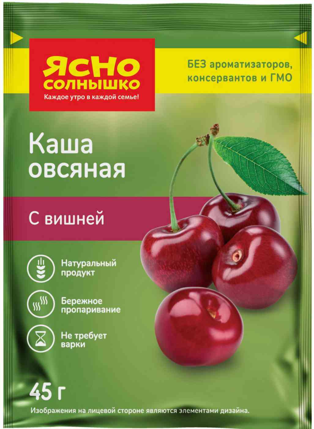 

Каша овсяная Ясно Солнышко с вишней 45 г