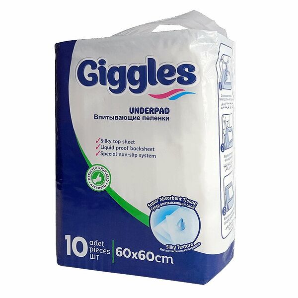 Пеленки Giggles 10 шт 60 x 60 см впитывающие